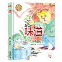 味道  陈丽虹 宁夏出版社