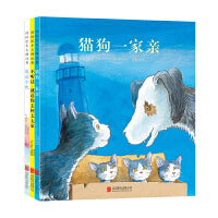福尔曼经典第一辑（ 全三册）迷途小鸭+ 猫狗一家亲+ 不听话，就送你去柯太太家 图画绘本 儿童读物  3-6岁