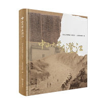 中山大学在澄江