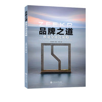 品牌之道：极氪全球化策略