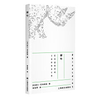犀牛 荒诞派戏剧大师尤内斯库作品 经典剧目单行本 当当自营图书