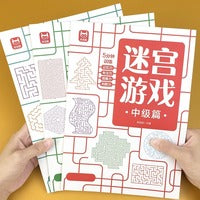 迷宫游戏全3册 3-6岁儿童走迷宫闯关初中高级控笔专注力记忆力观察力判断力训练全脑思维开发益智玩具书