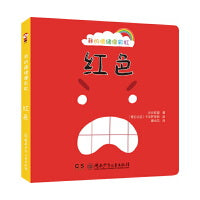 我的情绪像彩虹·红色