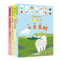 写给孩子的童话故事美绘拼音版5-8岁阅读 全四册