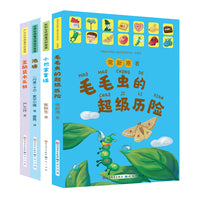 写给孩子的童话故事 5-8岁阅读 拼音版 全四册