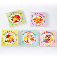 幼儿食育翻翻书美味的水果