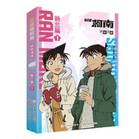 名侦探柯南抓帧漫画 新兰篇1 名侦探柯南官配纪念特辑