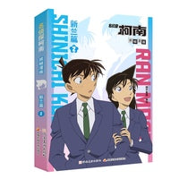名侦探柯南抓帧漫画 新兰篇2 名侦探柯南官配纪念特辑