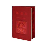 苹果车（精装烫金+刷边口袋本！随书附赠明信片*1）