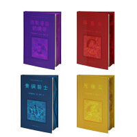 镜与光·大师经典译丛（精装烫金+刷边口袋本！当当定制明信片套装）