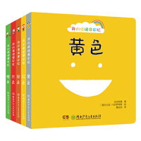 我的情绪像彩虹（全5册）