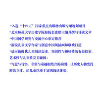 逍遥游