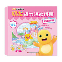 奶龙磁力进阶拼图：奇遇游乐园（169片）