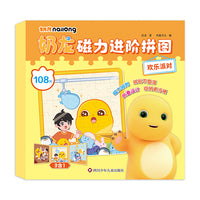 奶龙磁力进阶拼图：欢乐派对（108片）