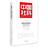 体育文化的伦理价值:唐君毅的体育伦理学