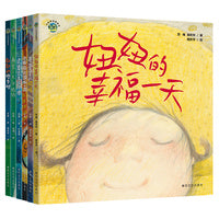 小布老虎图画书（套装6册）