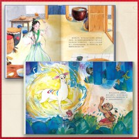 全4册儿童版中国传统故事美绘本：猴子捞月+老鼠嫁女+田螺姑娘+九色鹿 精装绘本