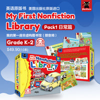 亲亲科学图书馆英文原版（第1辑全10册）日常篇 科普启蒙 My First Nonfiction Library Pack1英语原版书 美国出版社原版进口 小学课外阅读