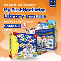 亲亲科学图书馆英文原版（第2辑全10册）探索篇 科普启蒙 My First Nonfiction Library Pack2英语原版书 美国出版社原版进口 小学课外阅读