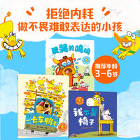 一卡车鸭子