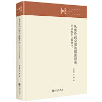 从理论到应用的健康指南:开启AI养生新时代