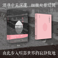 一粒种子 澄净中见深邃 细微处显辽阔 “纯粹而朴素”的诗人——杨键 诗歌新作集 由此步入喧嚣世界的寂静腹地