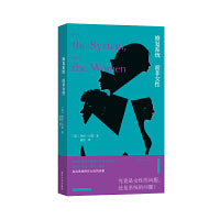 （守望者人间世）修复系统，而非女性