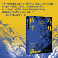 六月夜半 雷 布拉德伯里经典小说集便携文库本  科幻 奇幻 推理 惊悚 魔幻现实 诗歌全方位尽享 成年人世界的梦境乌托邦 当当自营