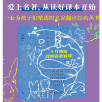 经典名著名译五本套装 小王子  动物农场 佛兰德斯的狗 小毛驴之歌 老人与海 中英双语