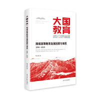 网络高等教育发展回顾与审思:1996-2019