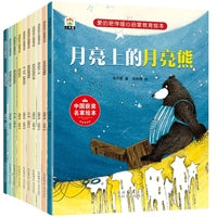 爱的陪伴暖心启蒙教育绘本