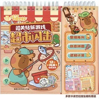 吧嗒吧嗒 卡皮巴拉 闯关贴纸游戏 超市闪击