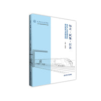 协同·赋能·创新：现代产业学院建设的理论思考与多维实践