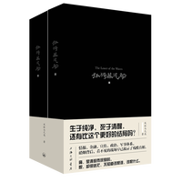 孤独蒸汽船