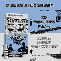 马丁贝克刑侦探案集02 蒸发 当当自营