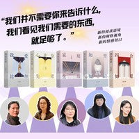 王安忆我爱比尔+池莉心比身先老+姚鄂梅家庭生活+张天翼如雪如山+张怡微四合如意（人文女作家精选文库）