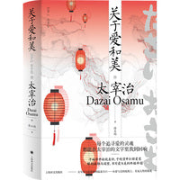关于爱和美