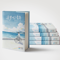 追梦吧！青年   奔走在城市  以梦照亮前路