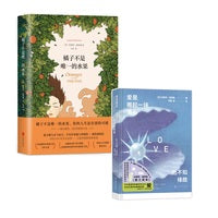 橘子不是唯一的水果 爱是搬起一块重石而不知缘故 温特森代表作 亲笔导读套装