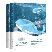 云鲸航纯美青春纪念（