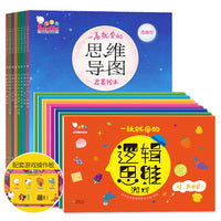 歪歪兔一学就会的思维力培养大套装（全16册+操作板）