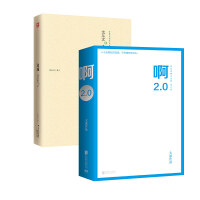啊2.0+边城