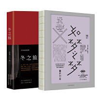 如梦之梦+冬之旅（剧本精选，肖战推荐）