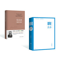 啊2.0+莫泊桑短篇小说集