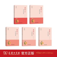 唐诗品读·人情物趣篇+唐诗品读·佳人情爱篇+唐诗品读·山光水色篇+唐诗品读·思乡念友篇+唐诗品读·感时怀古篇(全5册）