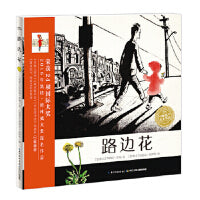 0-3绘本合辑