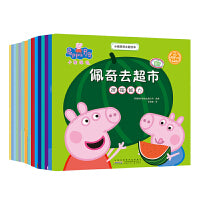 小猪佩奇主题绘本（全3辑 共15册）
