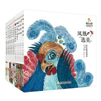 杨红樱人格教养绘本