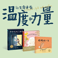 爷爷变成了幽灵3-6岁精装点读版经典畅销绘本儿童图画故事书推荐生命教育海豚绘本花园