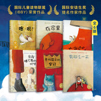 汉斯·雅尼什的幻想世界：全6册
